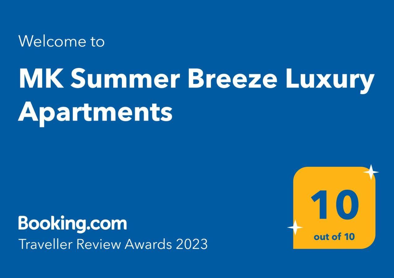 Mk Summer Breeze Luxury Apartments Agia Pelagia 외부 사진